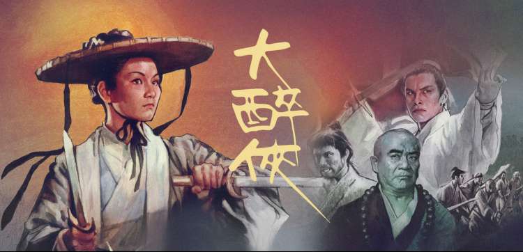 许愿柳综艺现场推荐专题