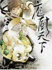 许愿柳综艺现场慢半拍的旅行海报