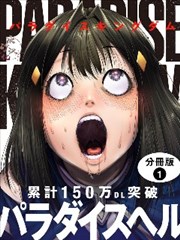 许愿柳漫画原著墨色回声封面