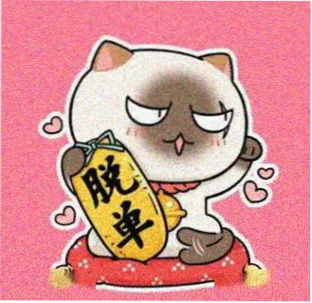 许愿柳观众头像