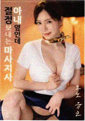 许愿柳榜单亚军雪落无声